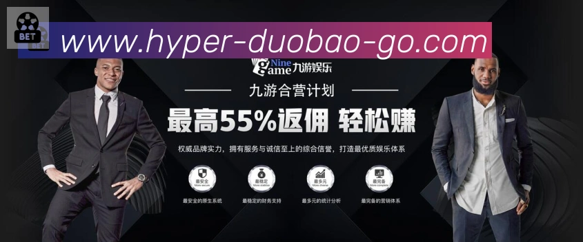 数据分析功能