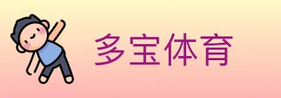 多宝体育 logo